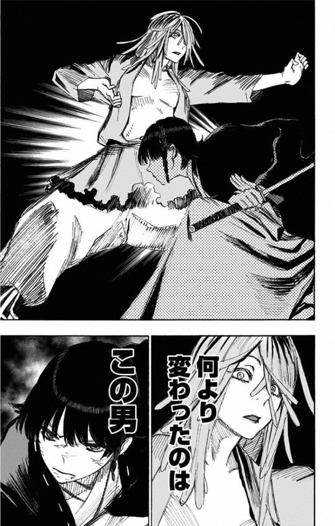 Jigokuraku (KAKU Yuuji) - Chapter 72 - Page 9