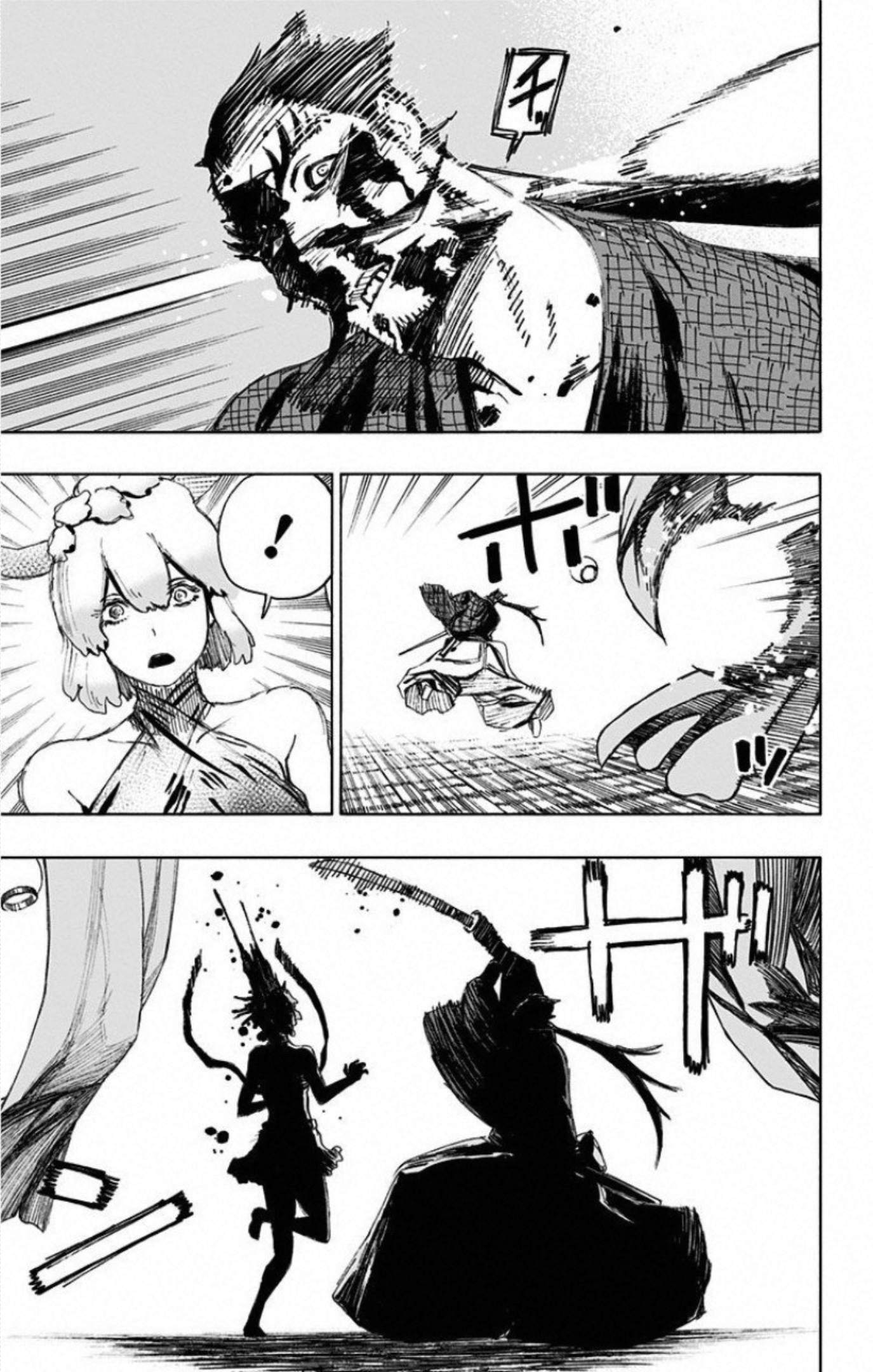 Jigokuraku (KAKU Yuuji) - Chapter 73 - Page 19