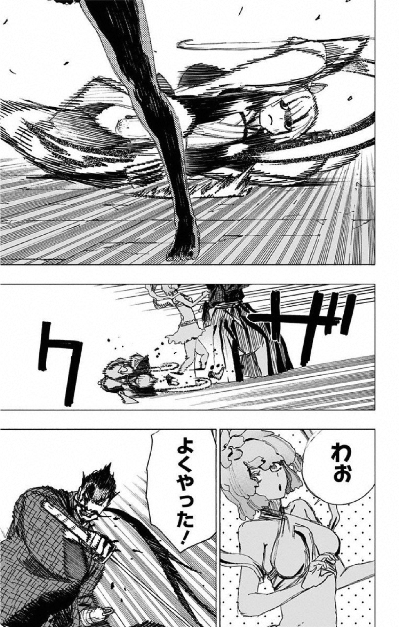 Jigokuraku (KAKU Yuuji) - Chapter 73 - Page 3