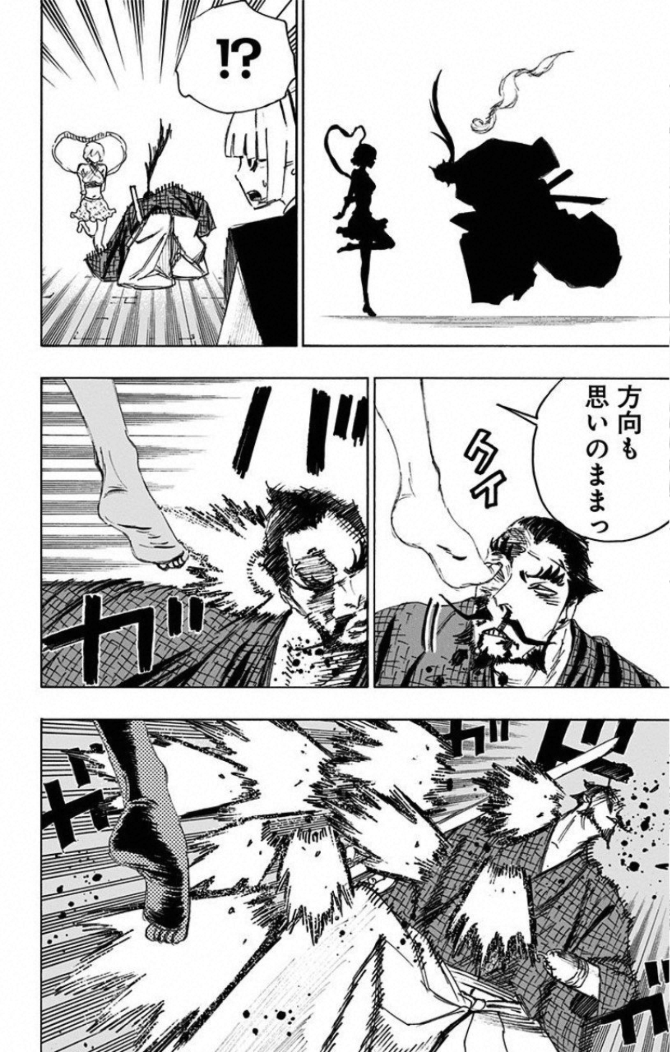 Jigokuraku (KAKU Yuuji) - Chapter 73 - Page 8