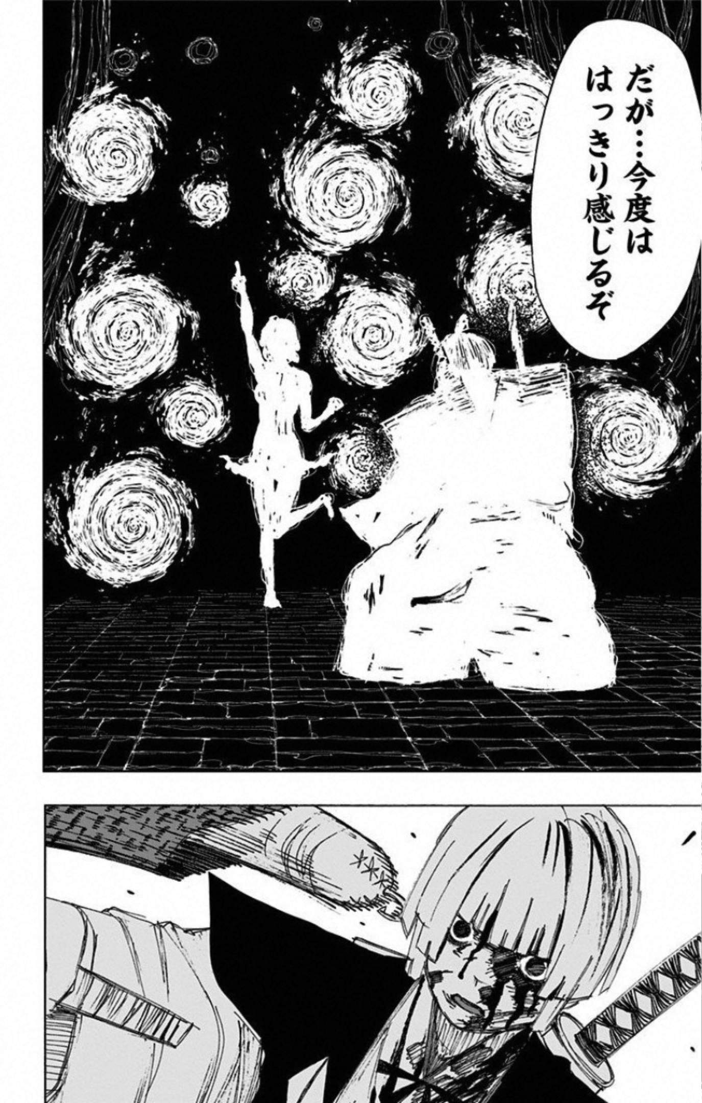 Jigokuraku (KAKU Yuuji) - Chapter 74 - Page 16