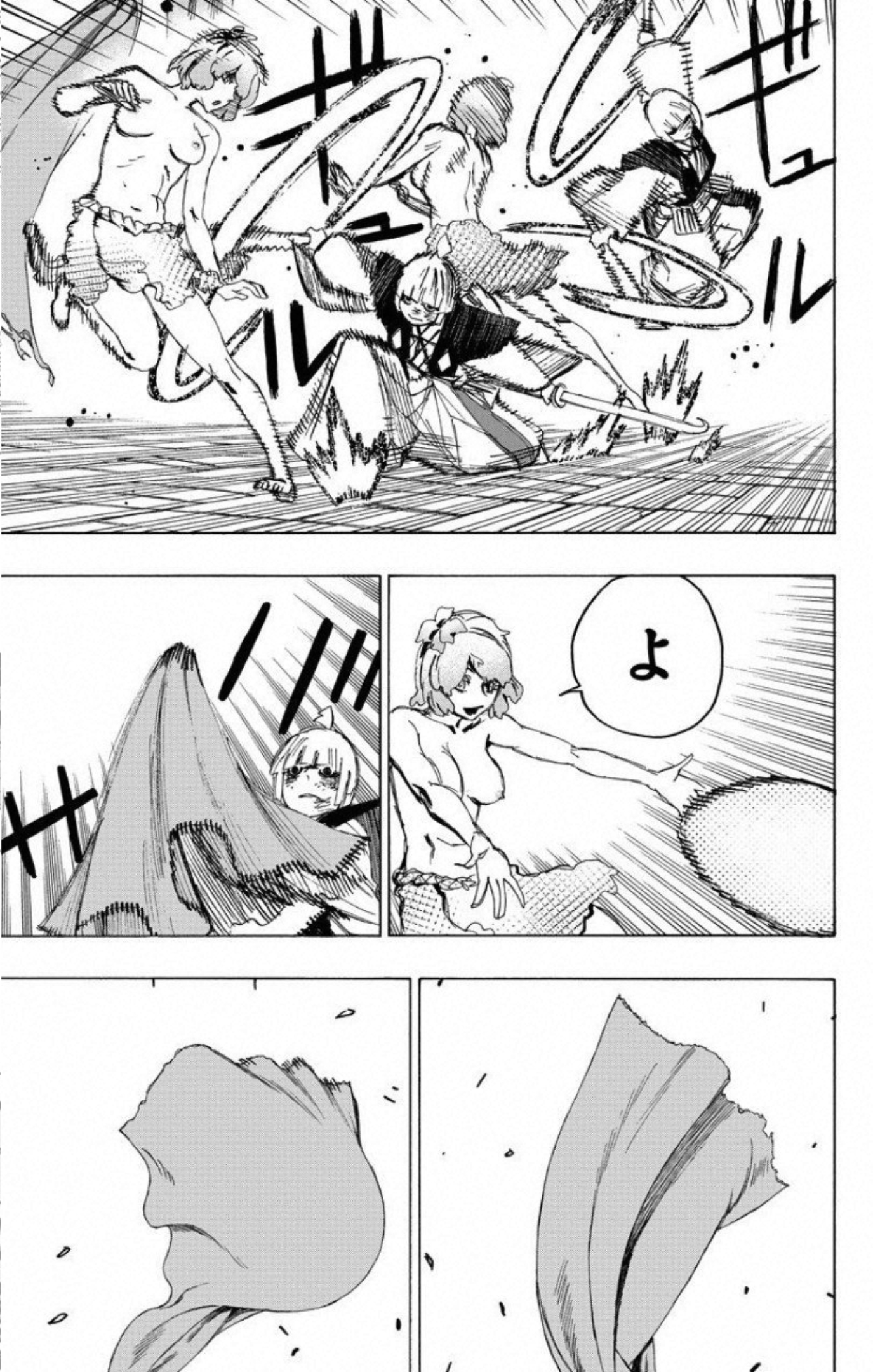 Jigokuraku (KAKU Yuuji) - Chapter 74 - Page 5