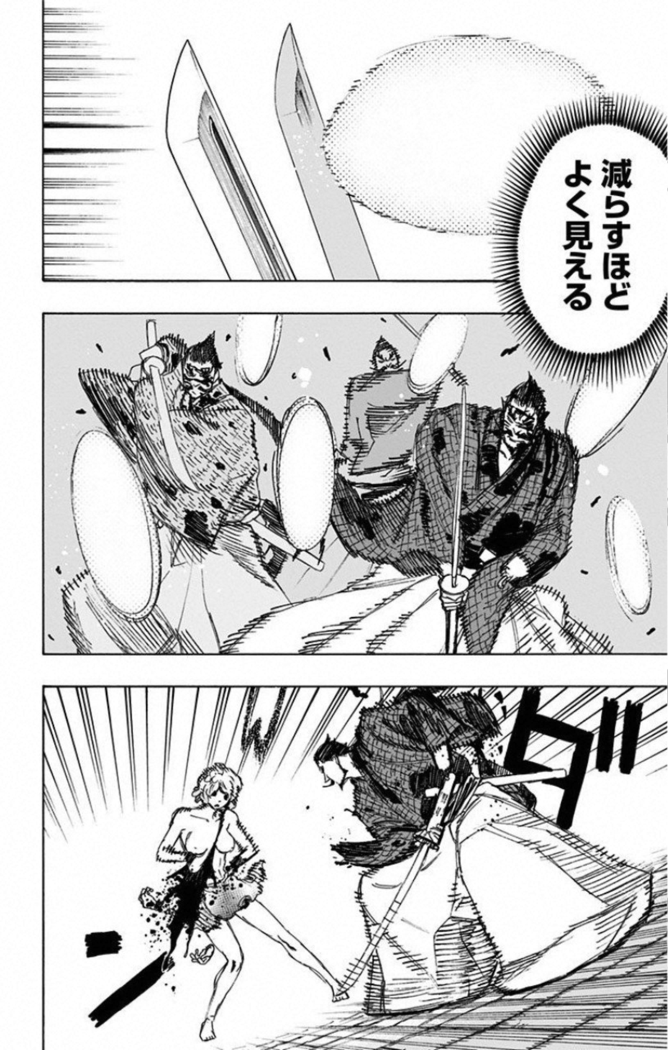 Jigokuraku (KAKU Yuuji) - Chapter 75 - Page 4