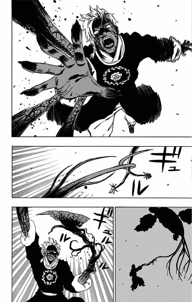 Jigokuraku (KAKU Yuuji) - Chapter 77 - Page 10