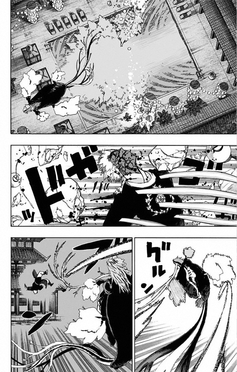 Jigokuraku (KAKU Yuuji) - Chapter 77 - Page 14