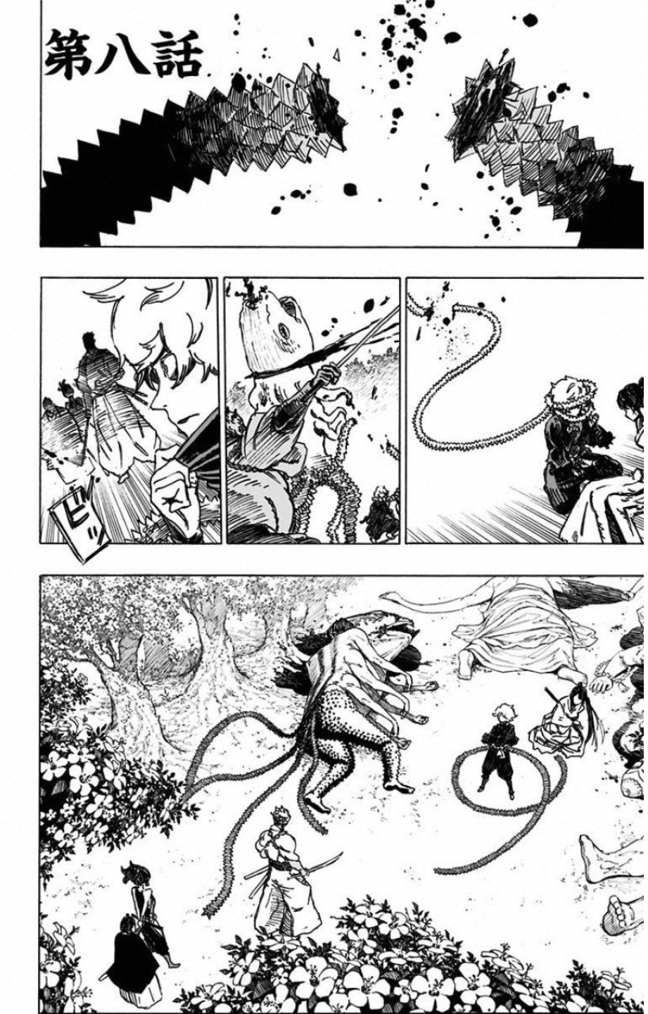 Jigokuraku (KAKU Yuuji) - Chapter 8 - Page 1