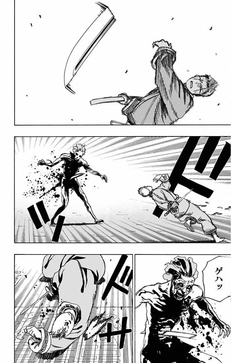 Jigokuraku (KAKU Yuuji) - Chapter 82 - Page 8