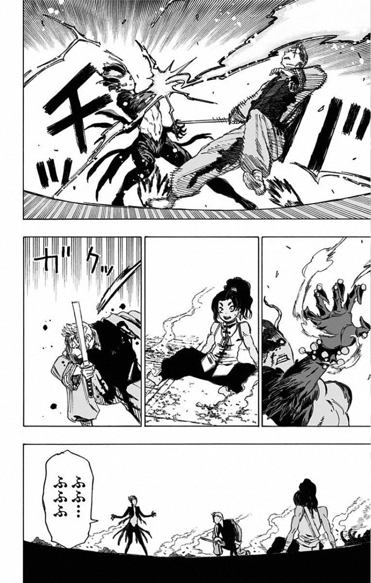 Jigokuraku (KAKU Yuuji) - Chapter 83 - Page 10