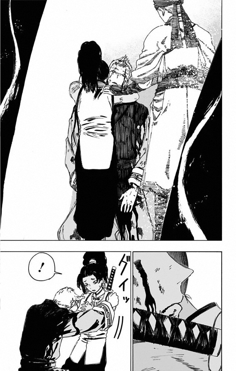 Jigokuraku (KAKU Yuuji) - Chapter 85 - Page 12