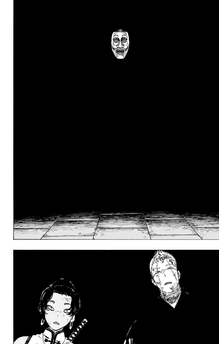 Jigokuraku (KAKU Yuuji) - Chapter 86 - Page 12