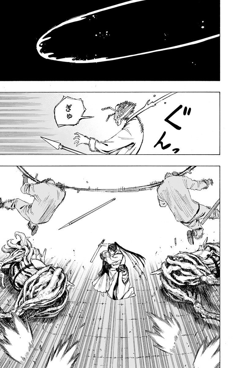 Jigokuraku (KAKU Yuuji) - Chapter 89 - Page 6