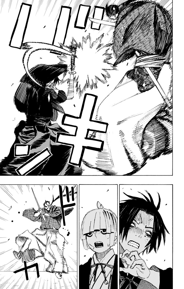 Jigokuraku (KAKU Yuuji) - Chapter 90 - Page 17