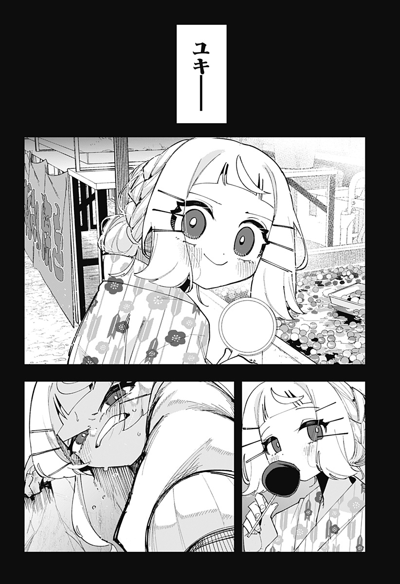 The God of Time - Chapter 13 - Page 15