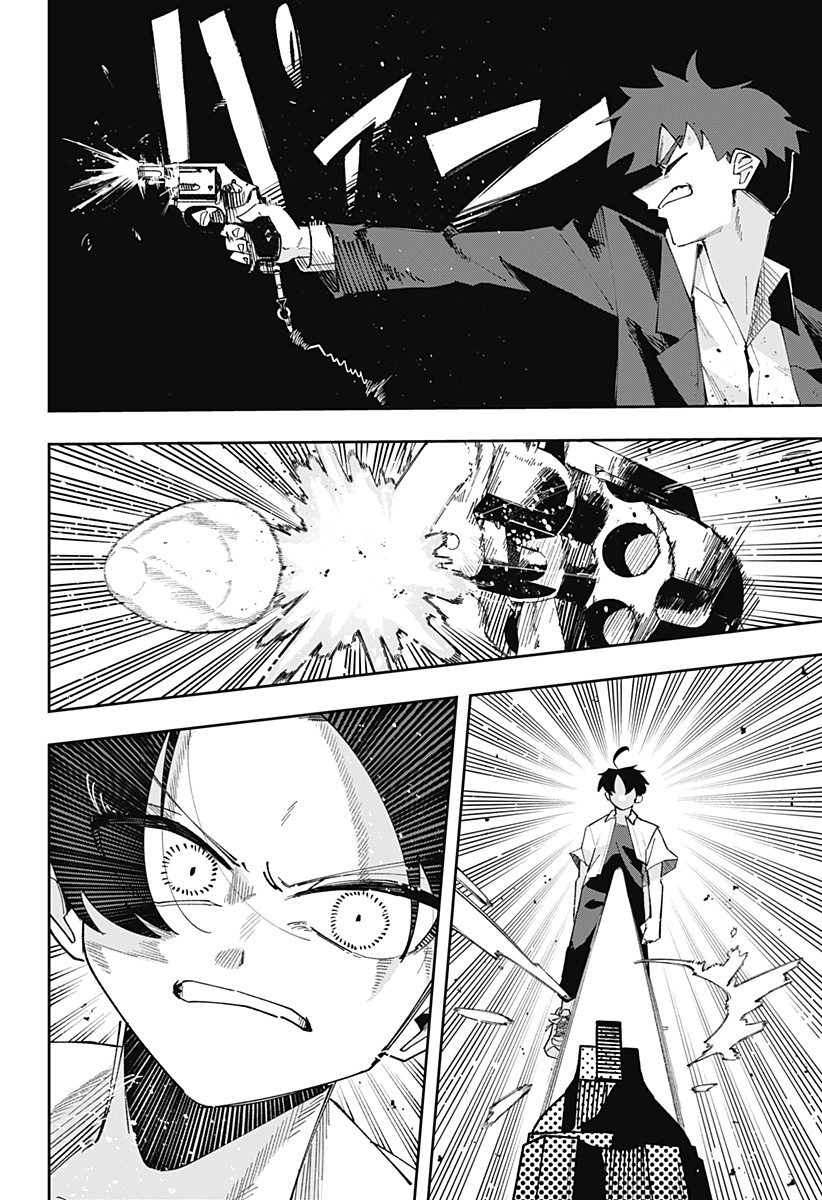 The God of Time - Chapter 13 - Page 21