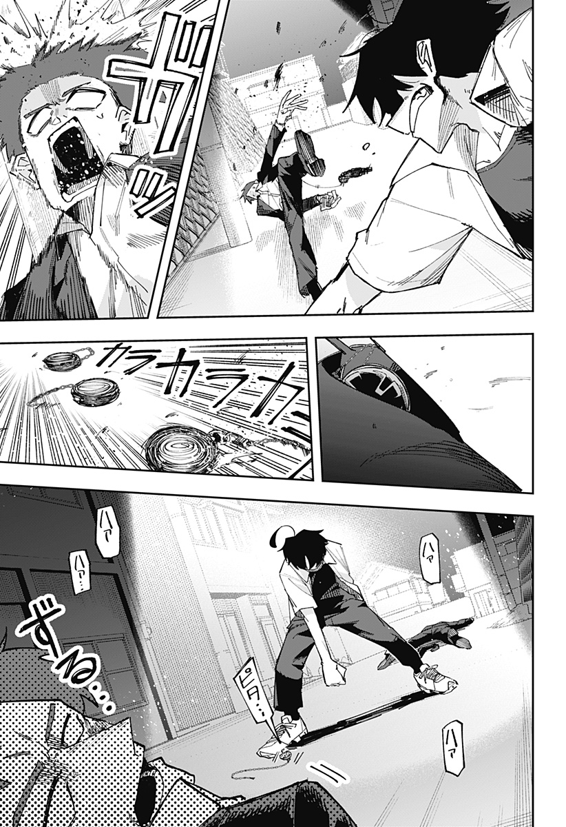 The God of Time - Chapter 13 - Page 26