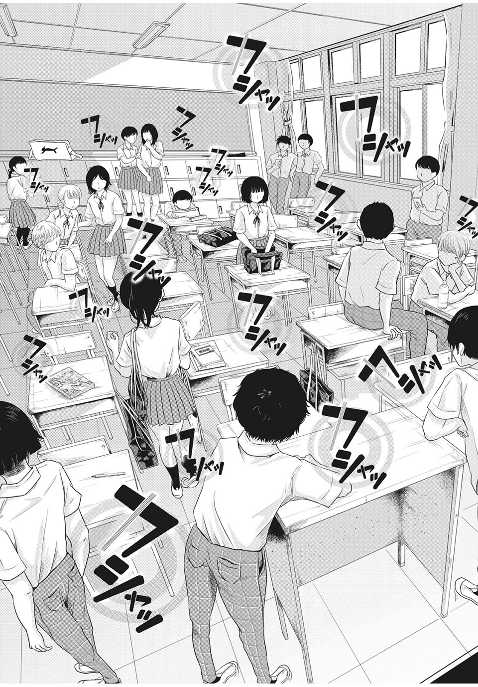 Jiken wa Sukaato no Naka de - Chapter 25 - Page 2