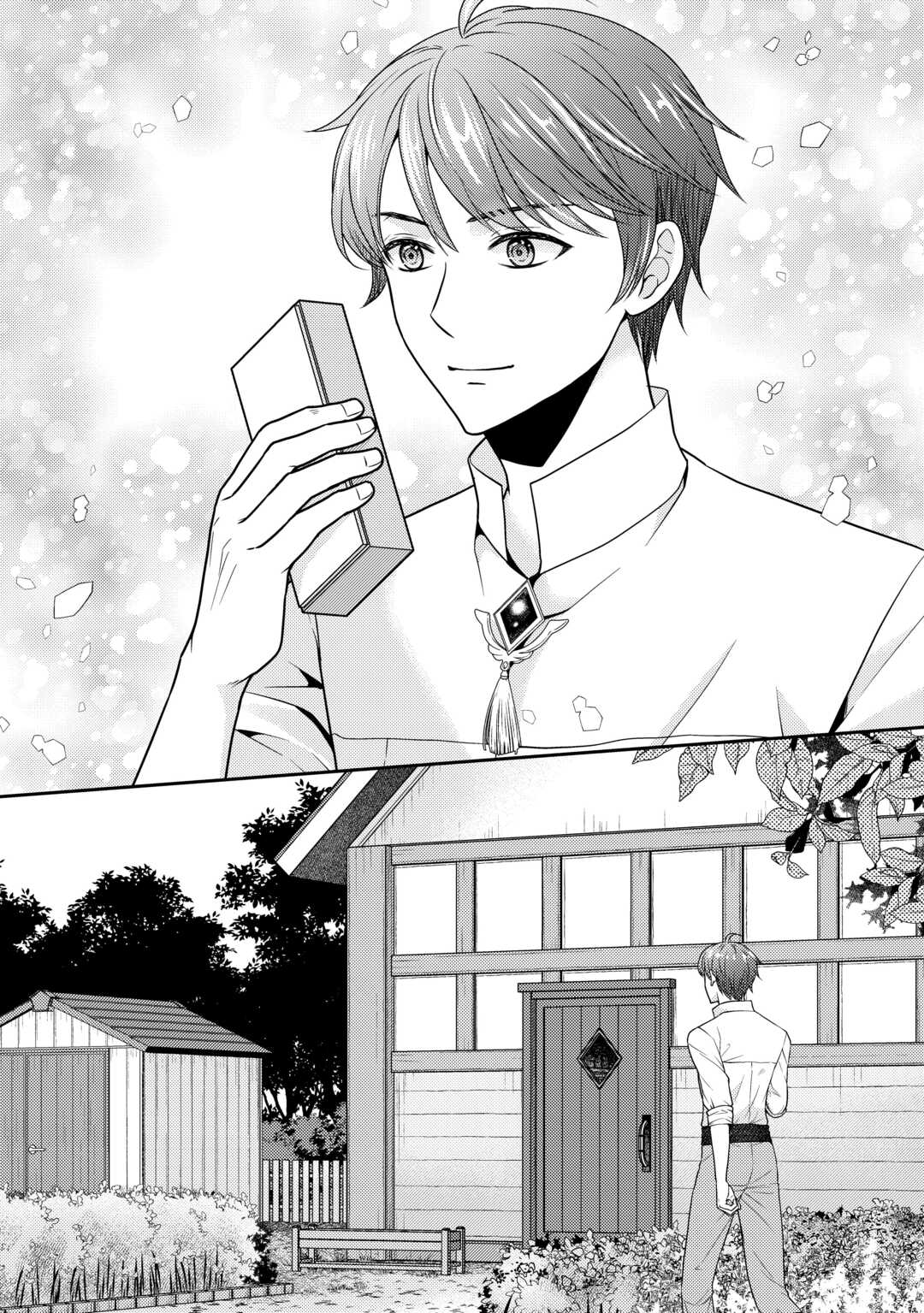Jimi Kusushi Reijou wa mou Keiyaku Koushinita Shimasen. Zamaa? Botsuraku? Watashi ni wa Kankei Nai Koto Desu - Chapter 5 - Page 22