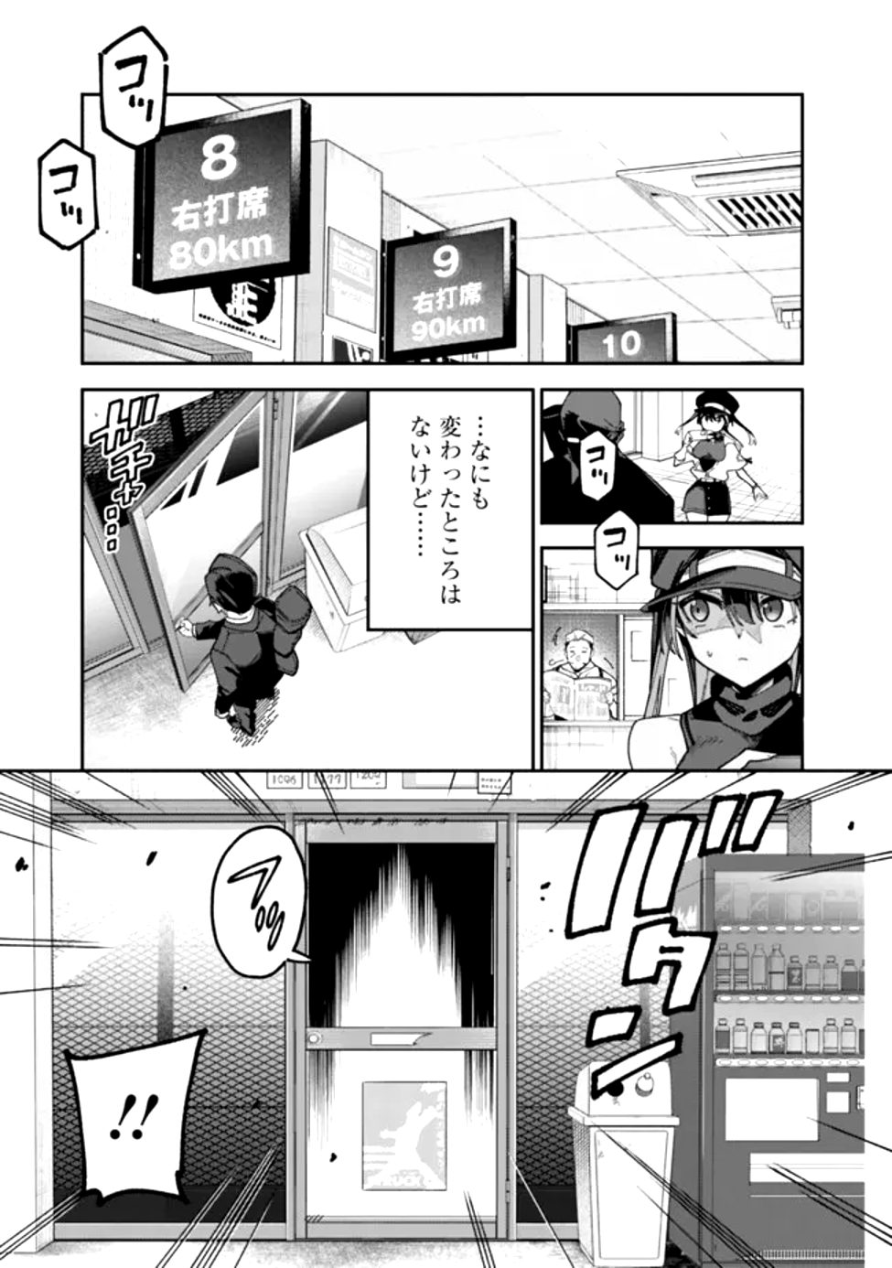 Jimi na Ojisan, Jitsu wa Eiyu deshita.: Jikaku ga Nai Mama Muso Shitetara, Mei no Dungeon Haishin de Sarasareteta You desu - Chapter 1 - Page 30