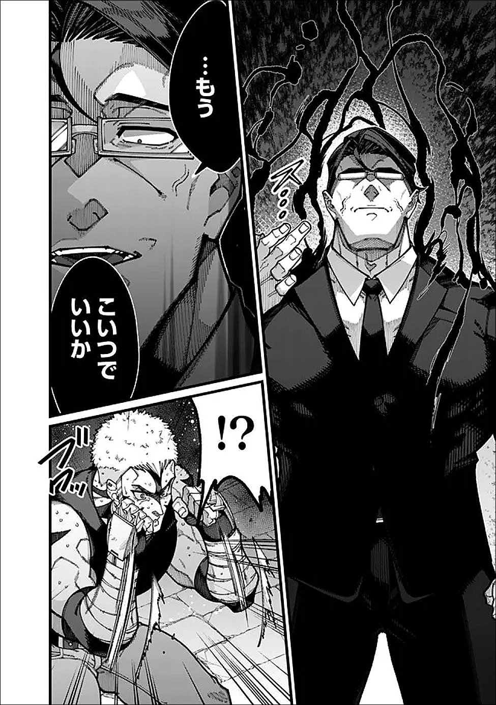 Jimi na Ojisan, Jitsu wa Eiyu deshita.: Jikaku ga Nai Mama Muso Shitetara, Mei no Dungeon Haishin de Sarasareteta You desu - Chapter 26 - Page 10