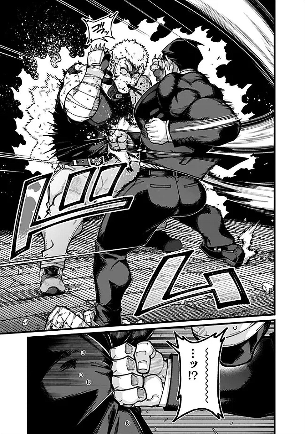 Jimi na Ojisan, Jitsu wa Eiyu deshita.: Jikaku ga Nai Mama Muso Shitetara, Mei no Dungeon Haishin de Sarasareteta You desu - Chapter 26 - Page 11