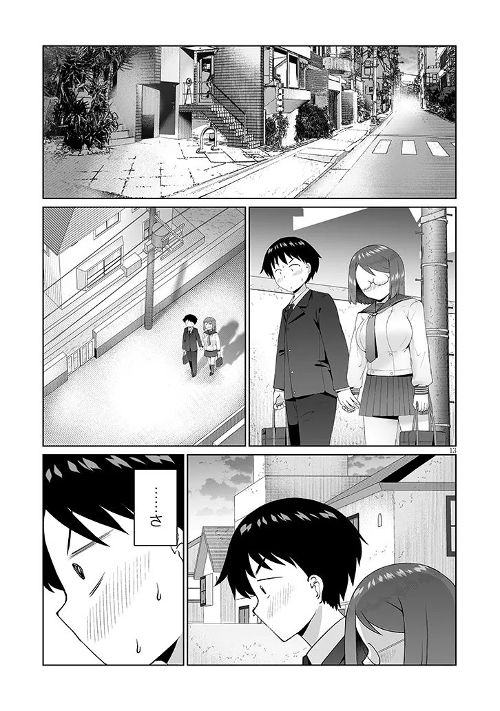 Jimikona Mitsuba-san ga Boku wo Yuuwaku suru - Chapter 14.2 - Page 1