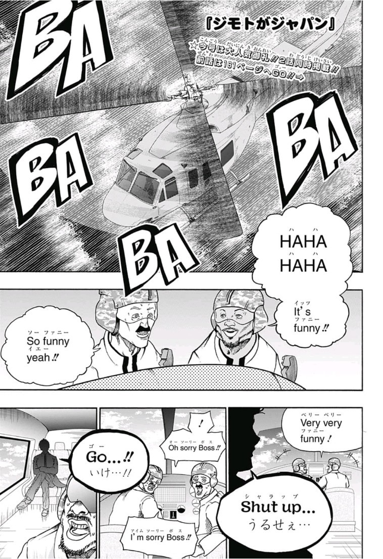 Jimoto ga Japan - Chapter 10 - Page 1