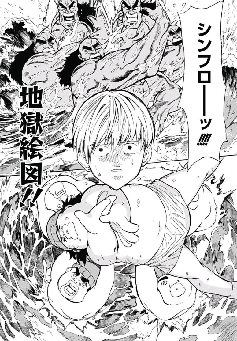 Jimoto ga Japan - Chapter 7 - Page 12