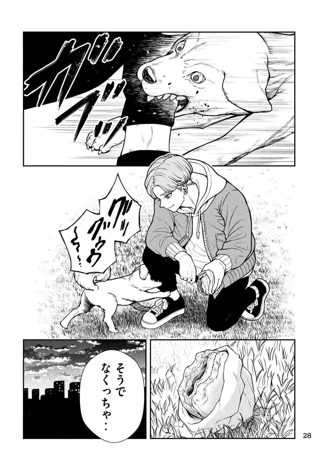 Jin Kakutou Haouden - Chapter 1 - Page 18