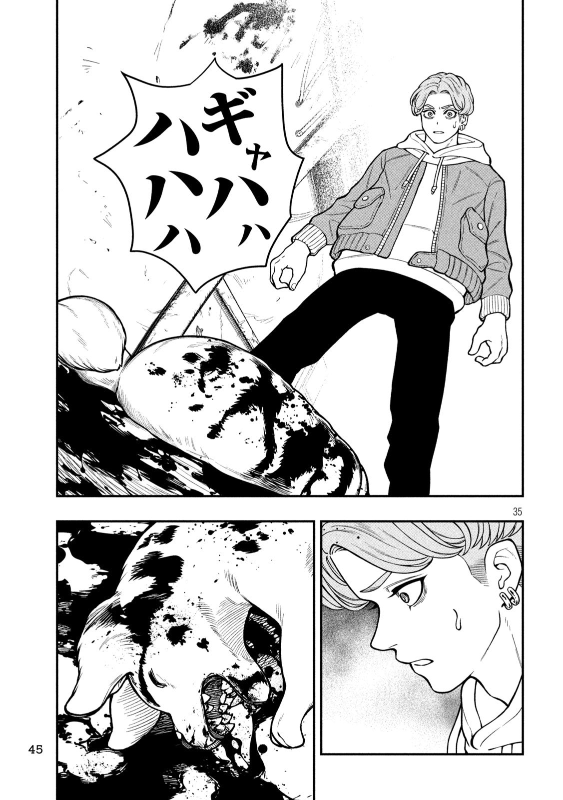 Jin Kakutou Haouden - Chapter 1 - Page 35