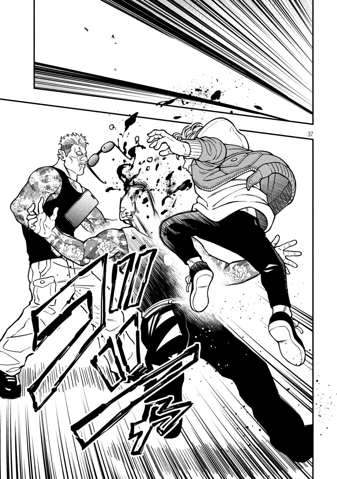 Jin Kakutou Haouden - Chapter 1 - Page 37
