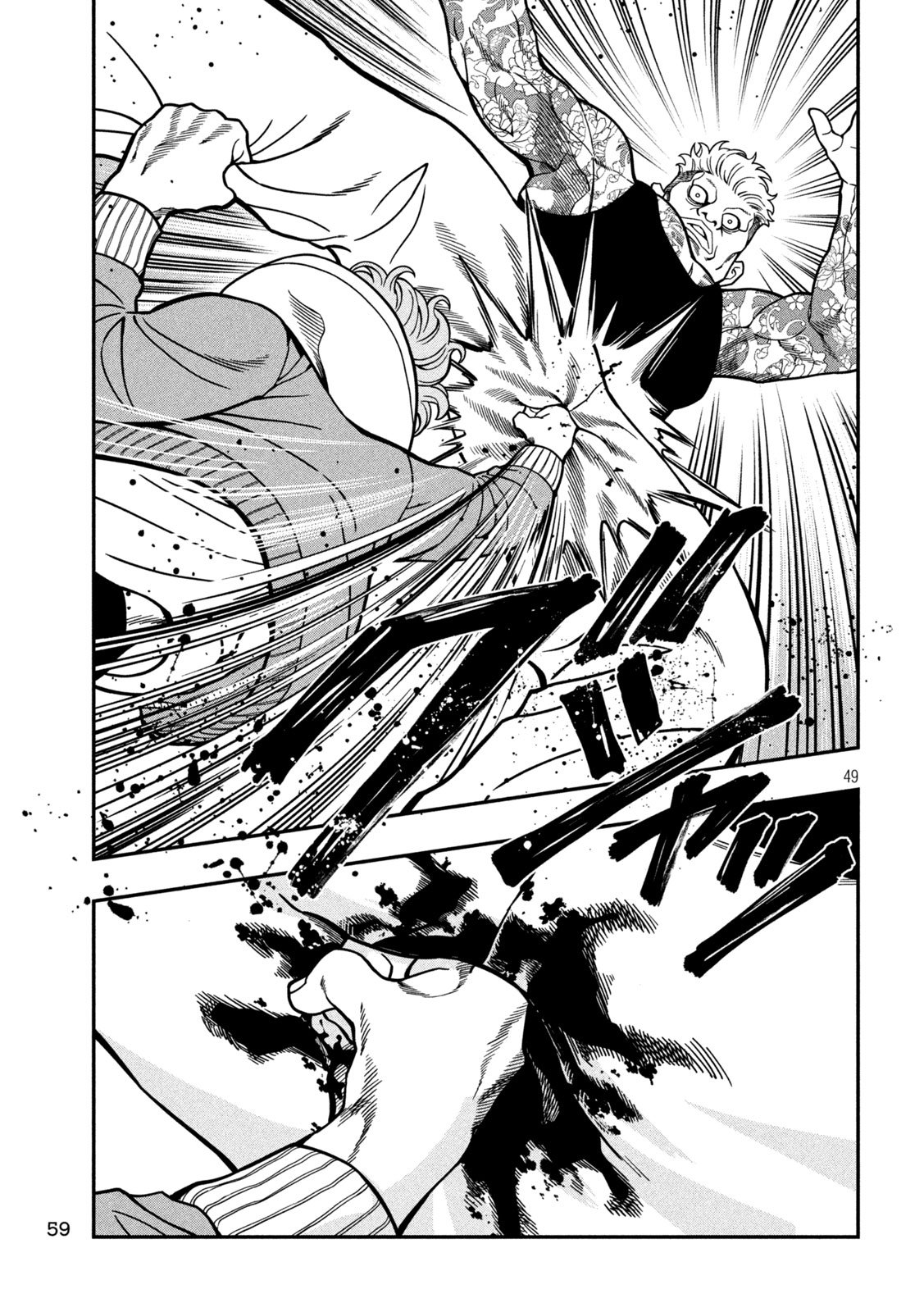 Jin Kakutou Haouden - Chapter 1 - Page 49