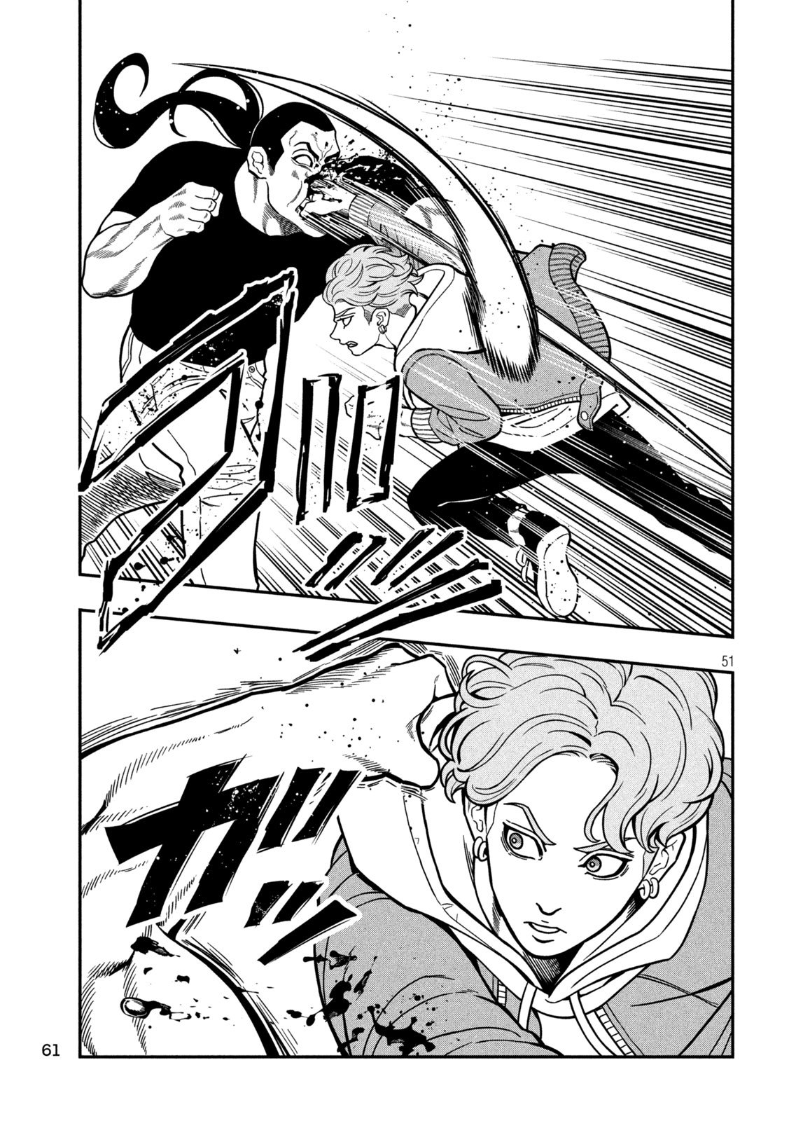 Jin Kakutou Haouden - Chapter 1 - Page 51