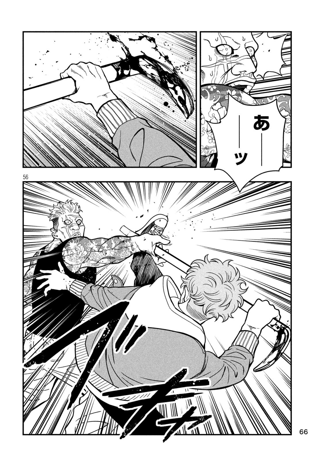 Jin Kakutou Haouden - Chapter 1 - Page 56