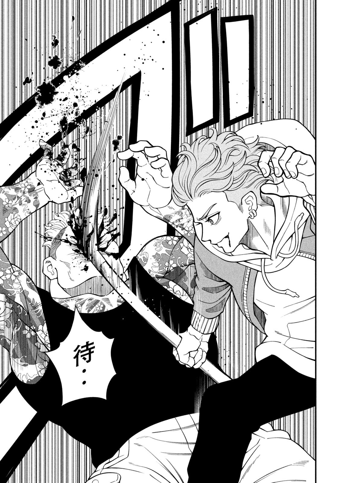 Jin Kakutou Haouden - Chapter 1 - Page 59