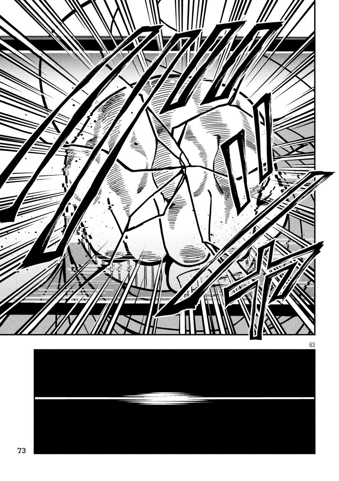 Jin Kakutou Haouden - Chapter 1 - Page 63