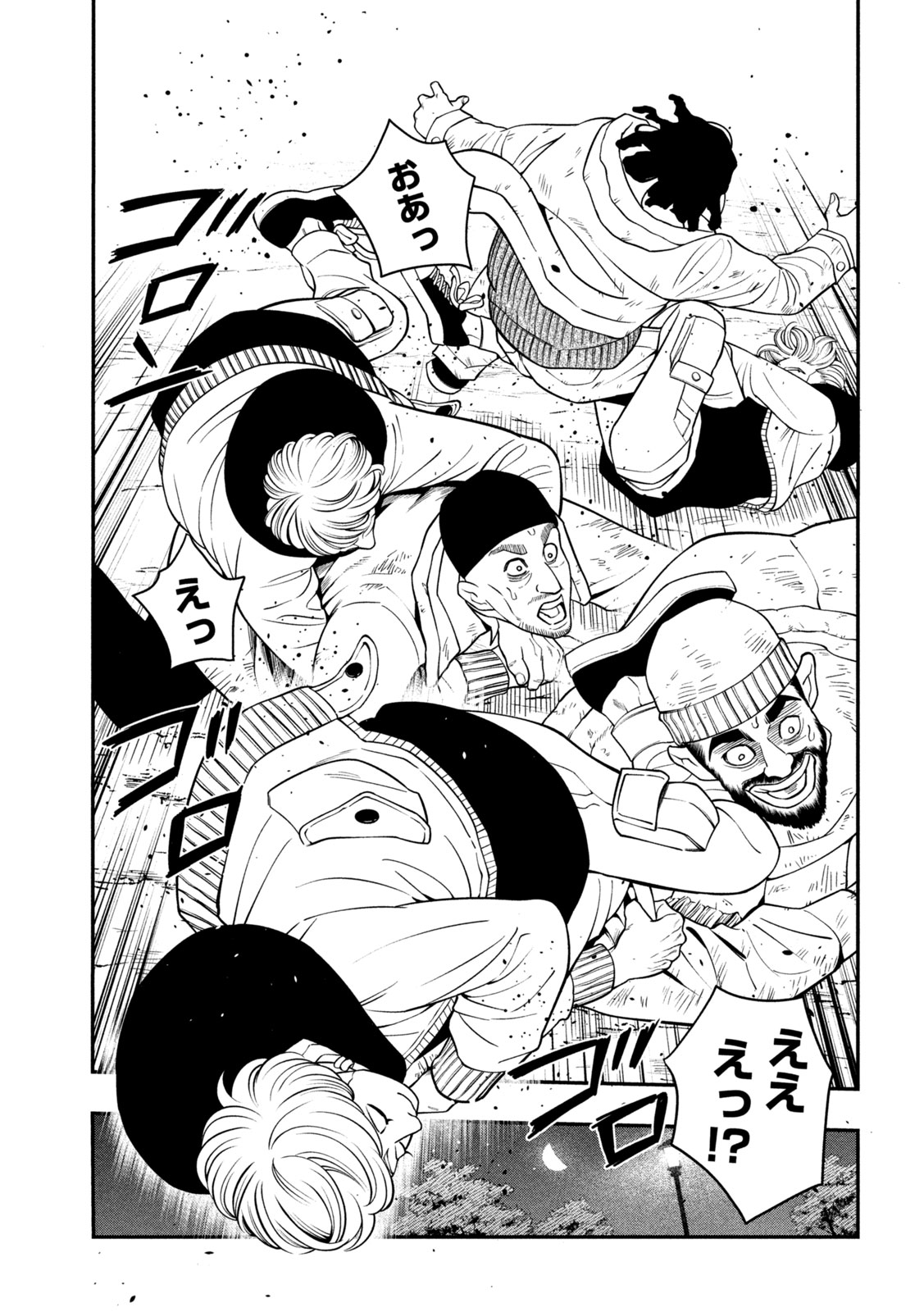 Jin Kakutou Haouden - Chapter 10 - Page 14