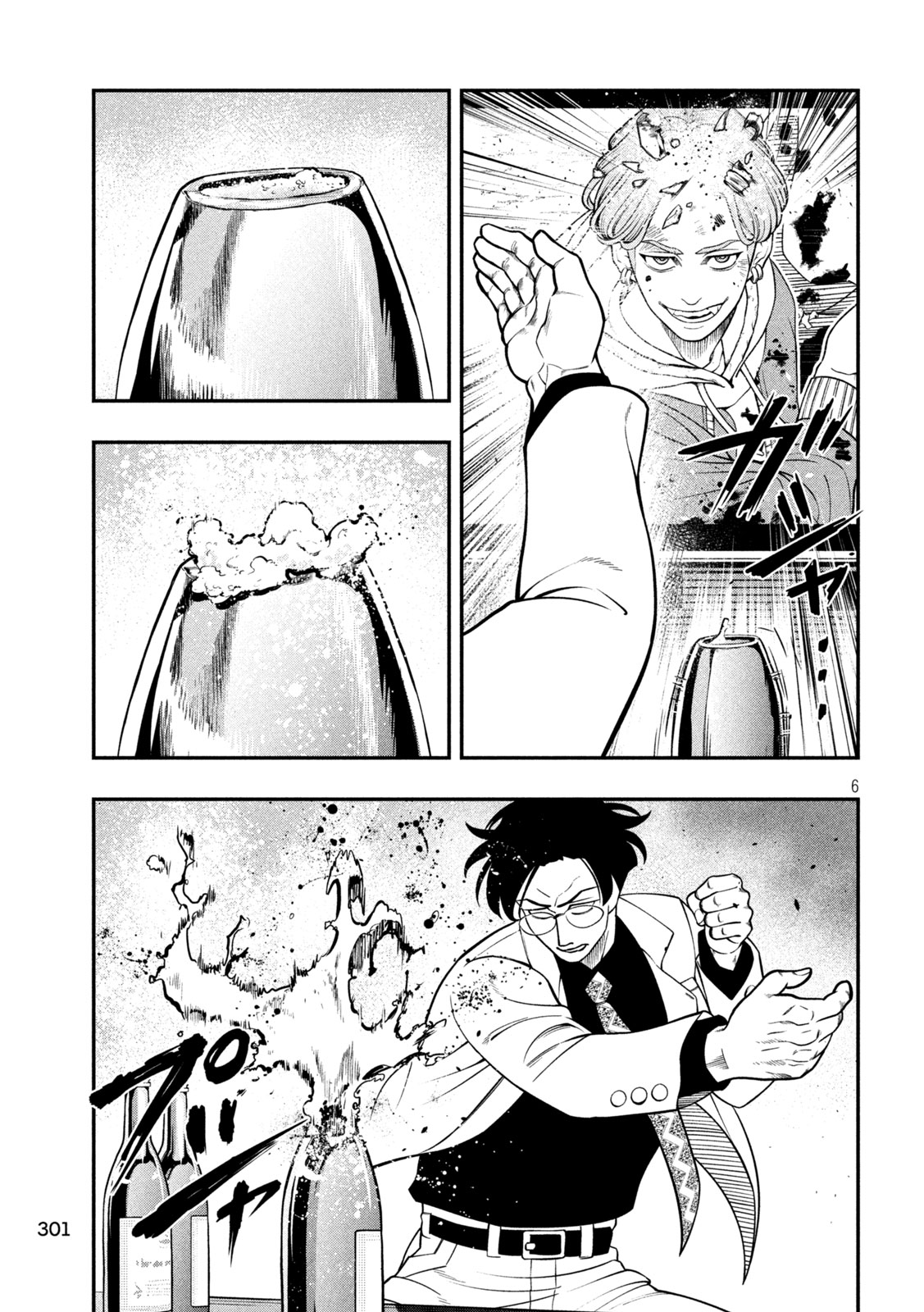 Jin Kakutou Haouden - Chapter 10 - Page 6