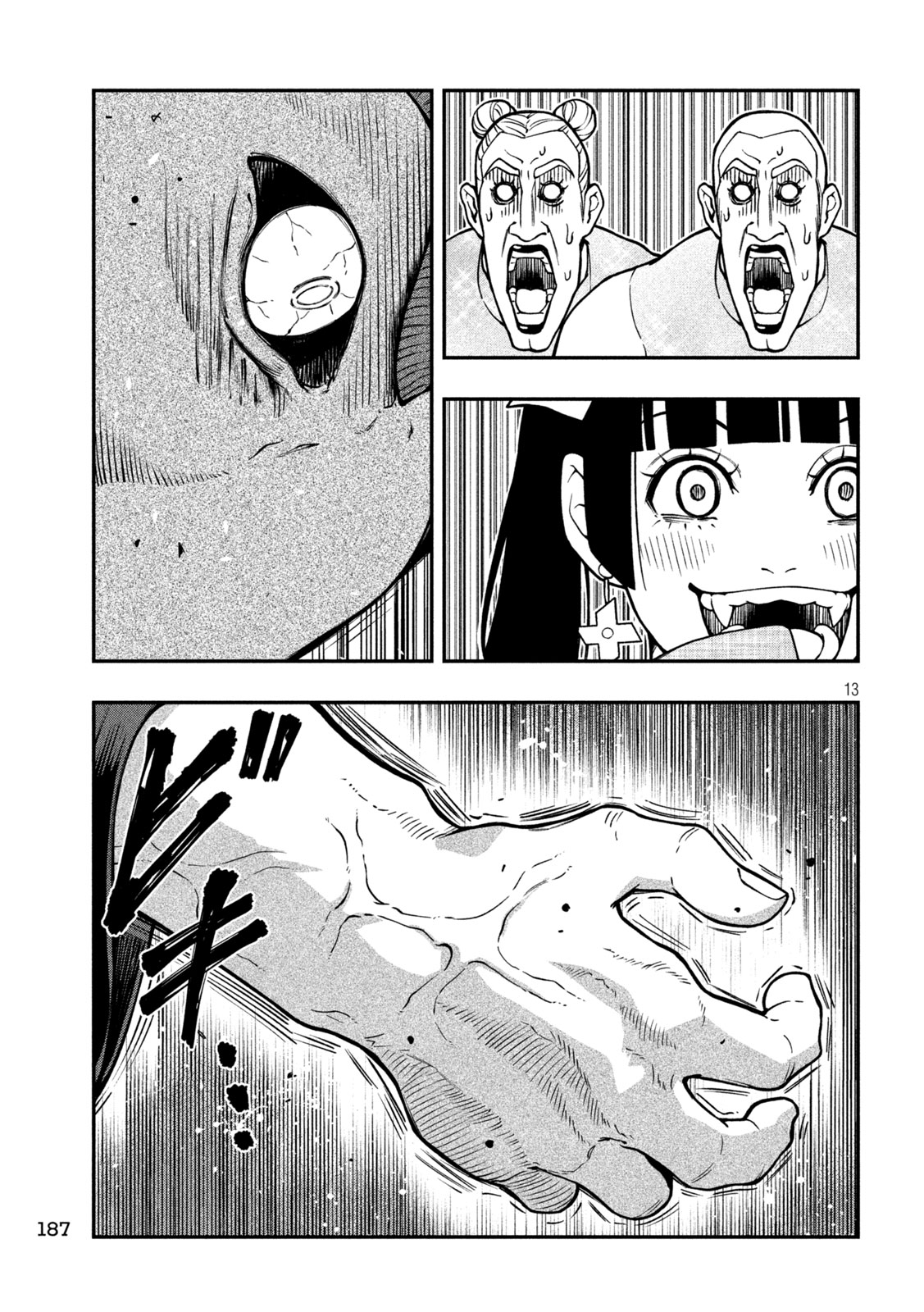 Jin Kakutou Haouden - Chapter 14 - Page 13