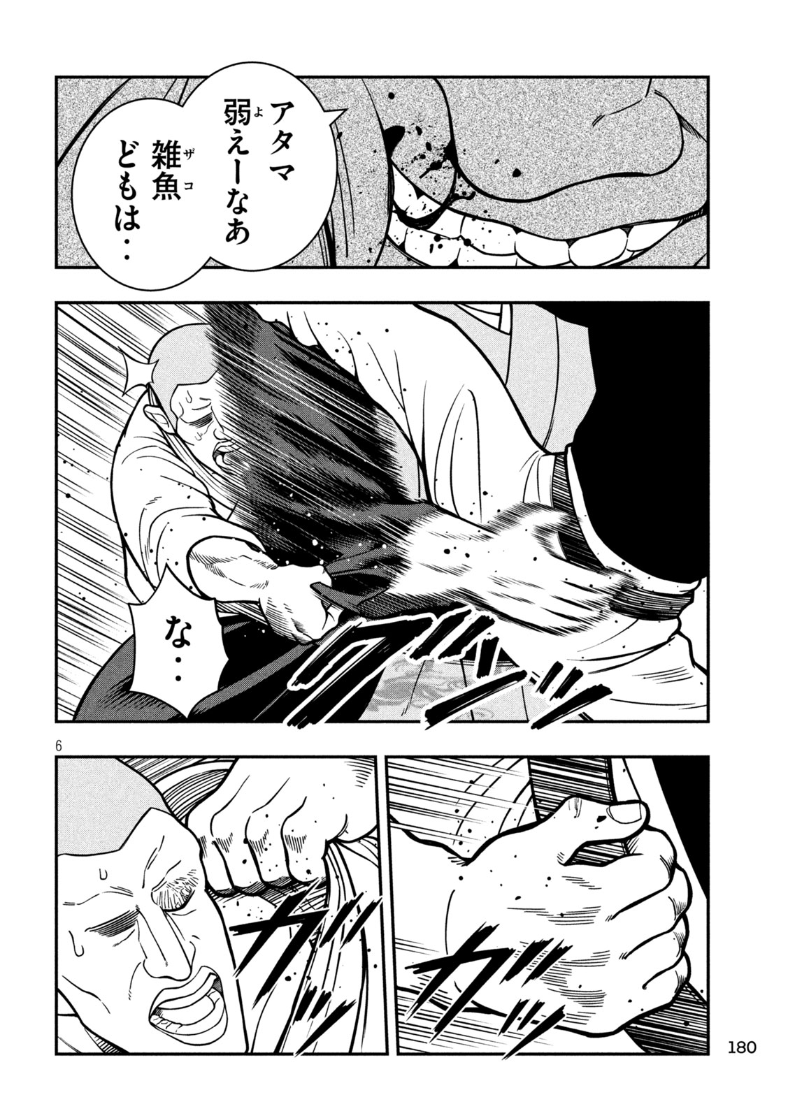 Jin Kakutou Haouden - Chapter 14 - Page 6