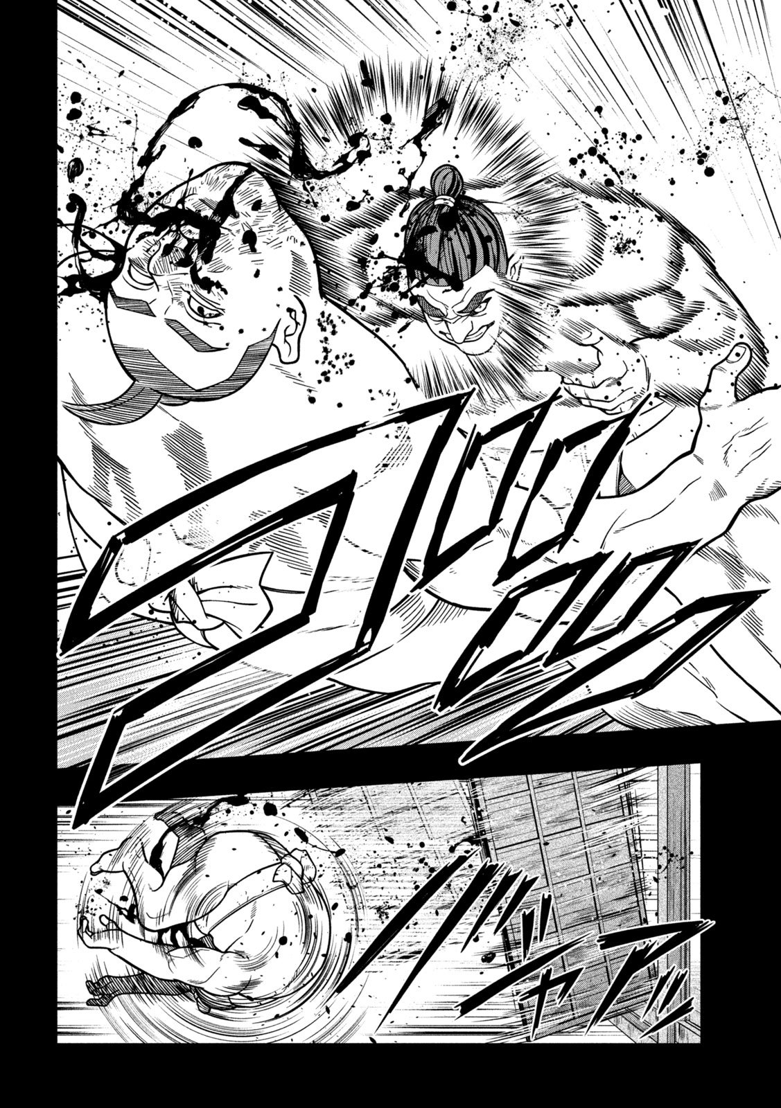 Jin Kakutou Haouden - Chapter 16 - Page 12