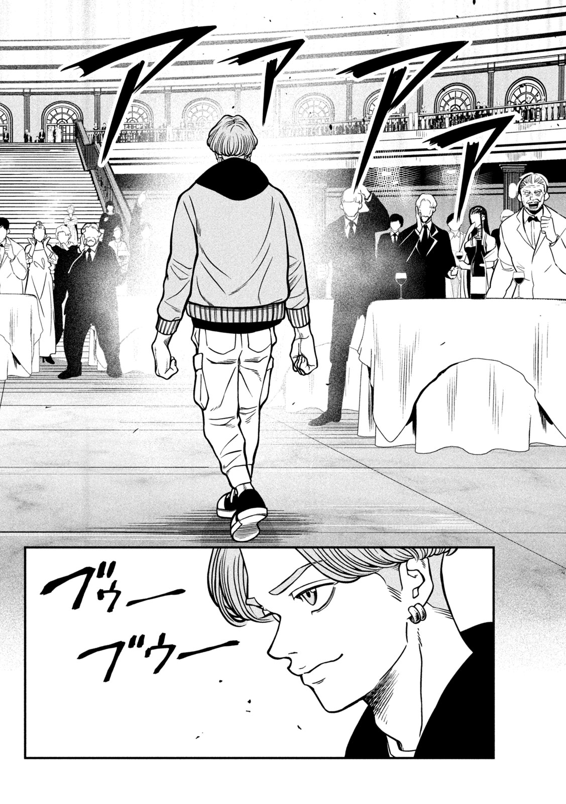 Jin Kakutou Haouden - Chapter 17 - Page 14