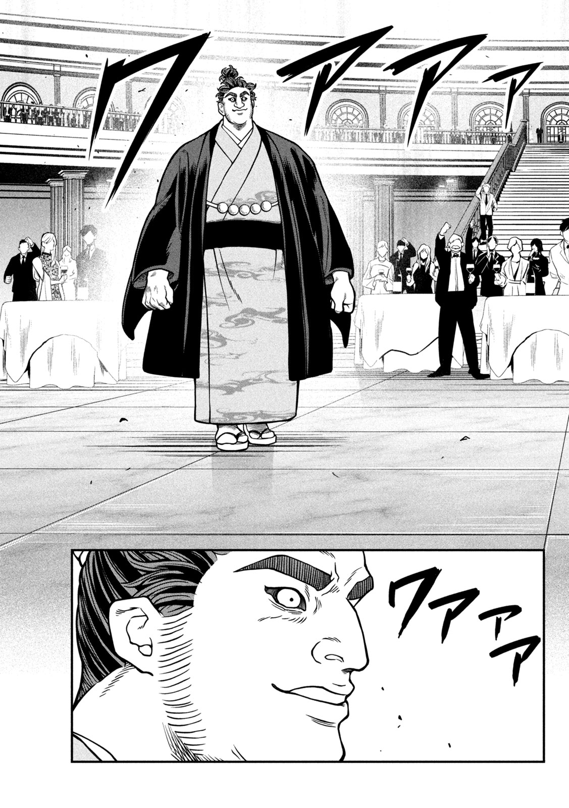 Jin Kakutou Haouden - Chapter 17 - Page 15