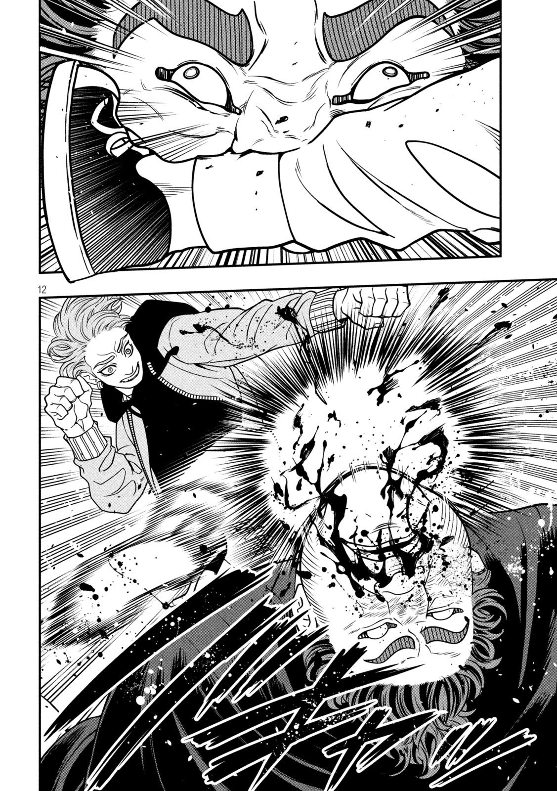 Jin Kakutou Haouden - Chapter 18 - Page 12