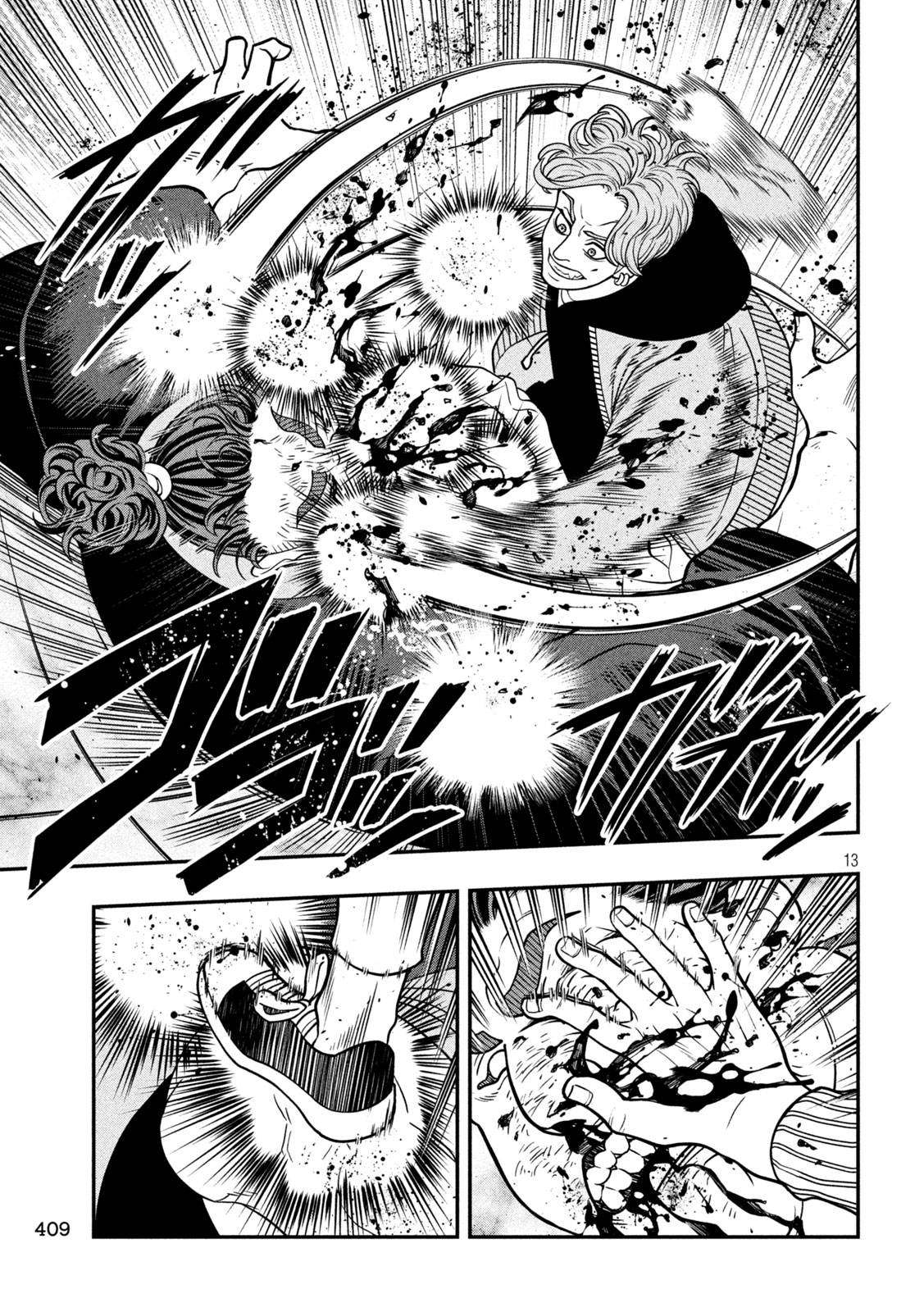 Jin Kakutou Haouden - Chapter 18 - Page 13