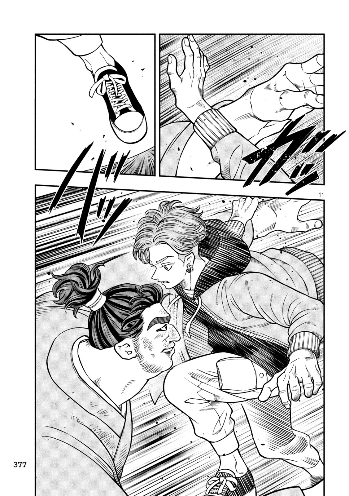 Jin Kakutou Haouden - Chapter 19 - Page 11