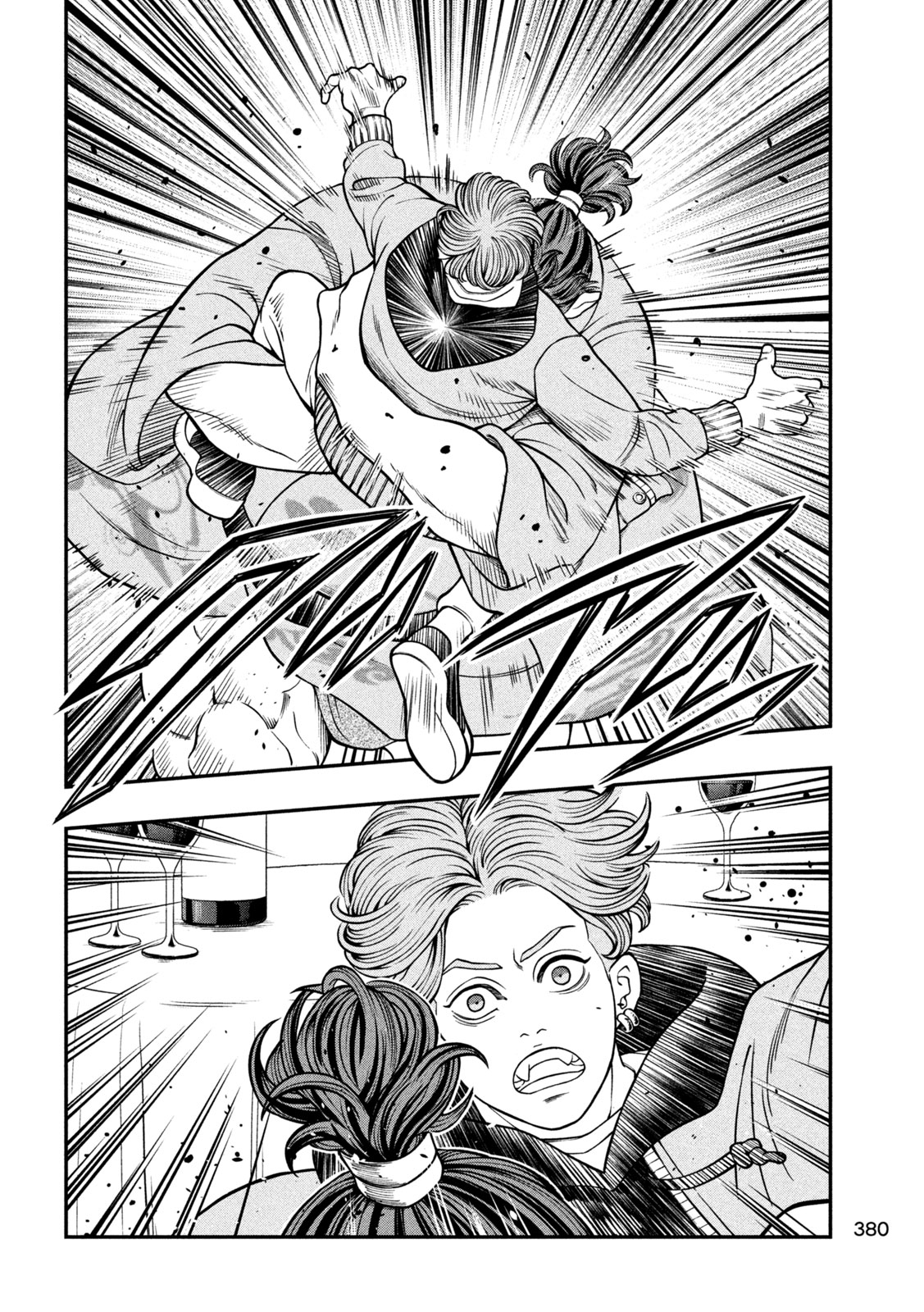 Jin Kakutou Haouden - Chapter 19 - Page 14