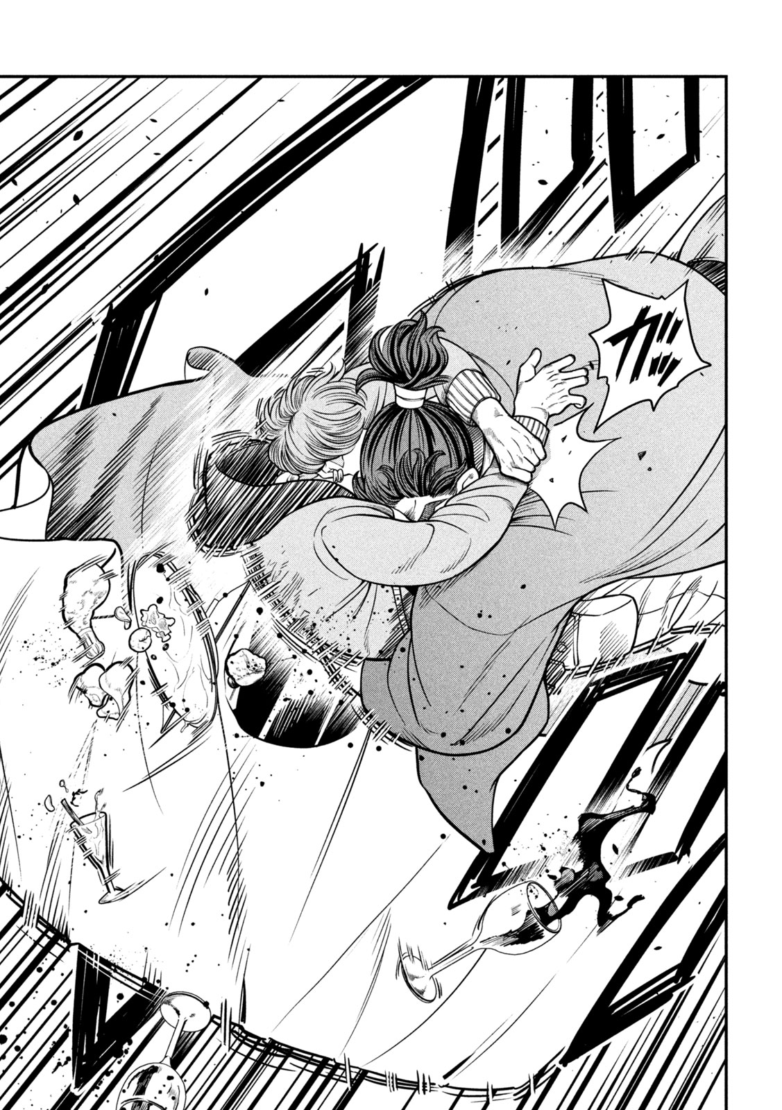 Jin Kakutou Haouden - Chapter 19 - Page 15