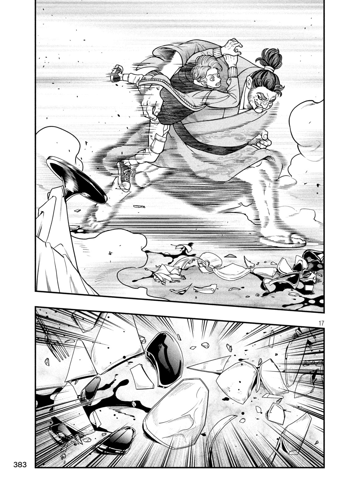 Jin Kakutou Haouden - Chapter 19 - Page 17