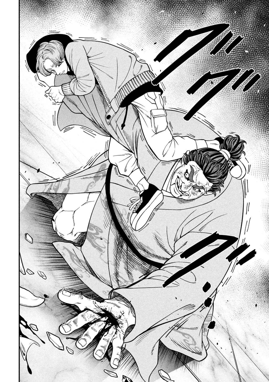 Jin Kakutou Haouden - Chapter 20 - Page 18