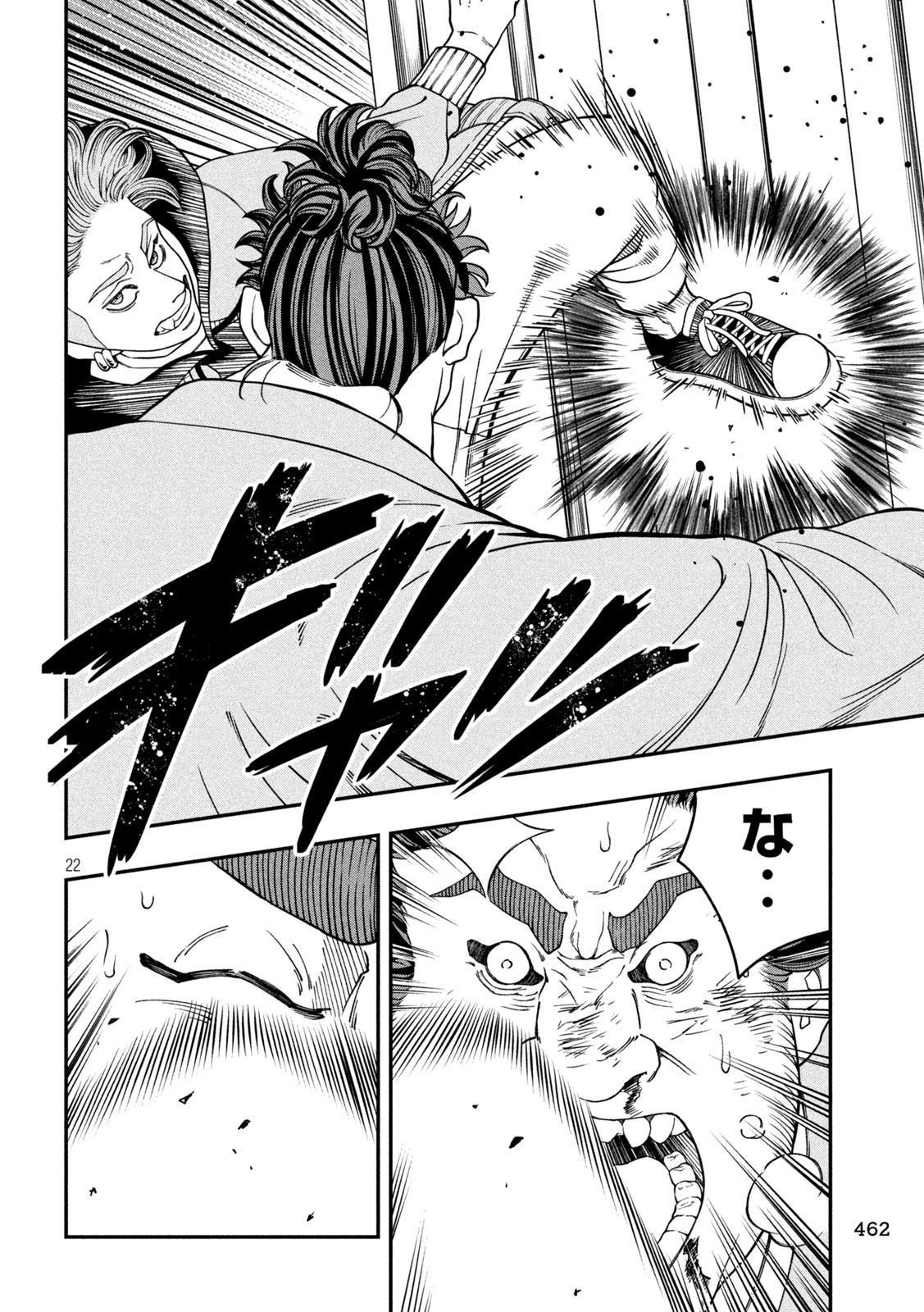 Jin Kakutou Haouden - Chapter 20 - Page 22